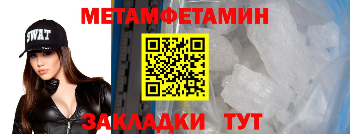 АМФЕТАМИН  Amphetamine 98%  МЕГА ССЫЛКА  Электрогорск  Вход с VPN 