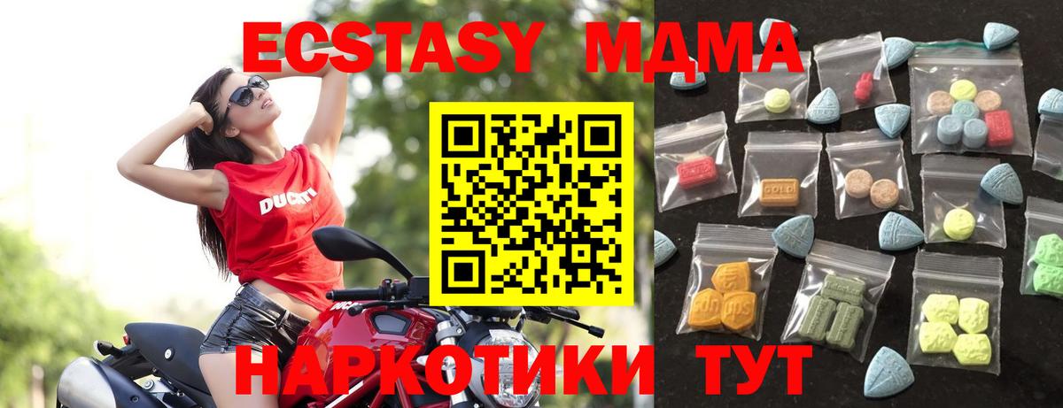 Ecstasy 250 мг  сколько стоит  Вход с VPN  ЭКСТАЗИ  Электрогорск  ЭКСТАЗИ DUBAI 