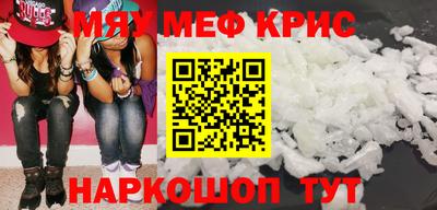 трава Моздок