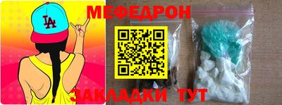 трава Моздок