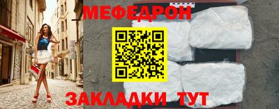 spice Наро-Фоминск