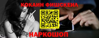 трава Моздок
