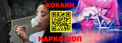 трава Моздок