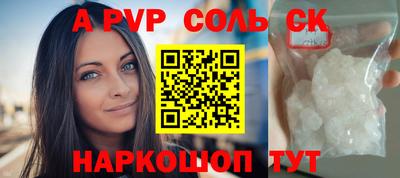 трава Моздок