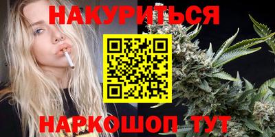 трава Моздок