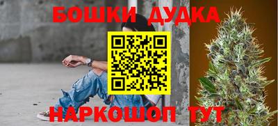 трава Моздок