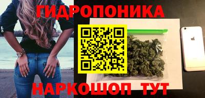 трава Моздок