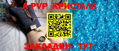 трава Моздок