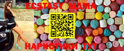 стафф Нальчик