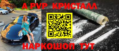 трава Моздок