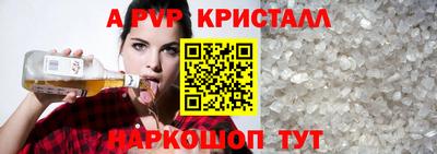 Альфа ПВП Можга