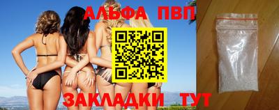 Альфа ПВП Можга