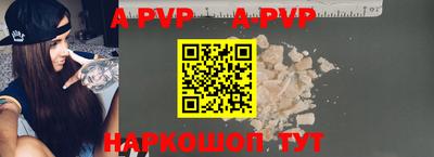 Альфа ПВП Можга