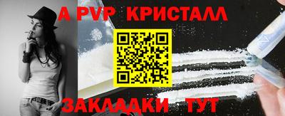 Альфа ПВП Можга