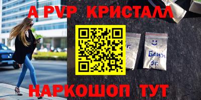 трава Моздок