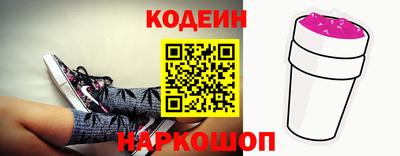 трава Моздок