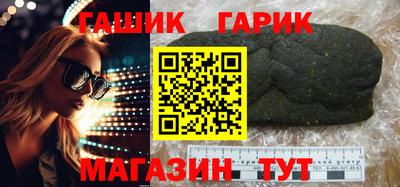 трава Моздок