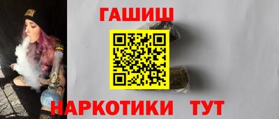 трава Моздок
