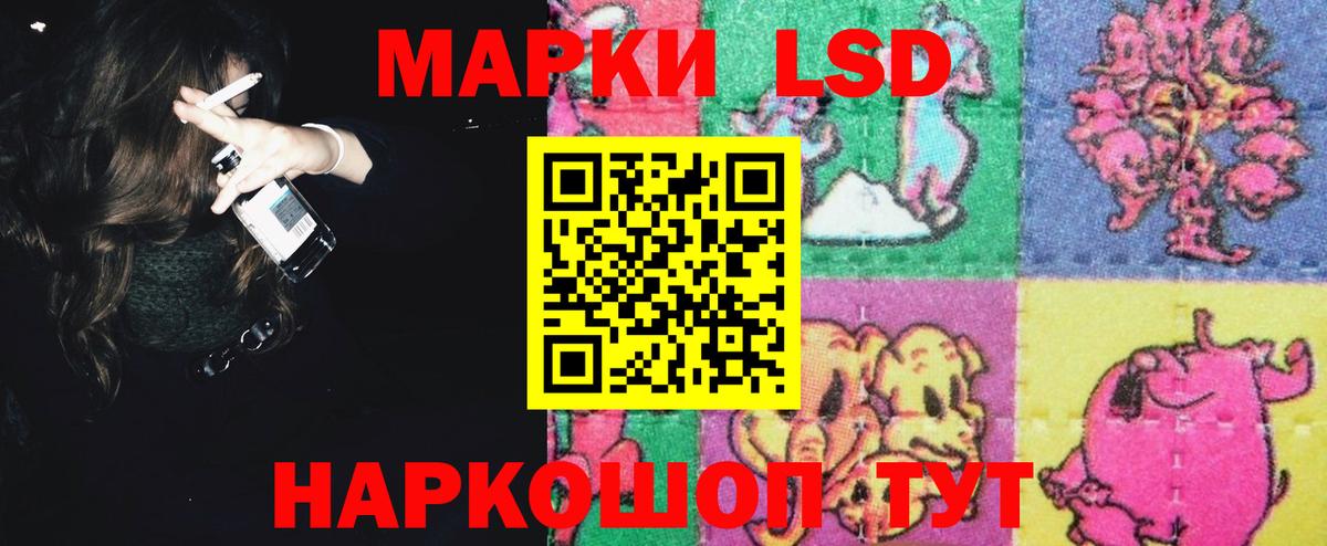 ЛСД экстази кислота  Вход с VPN  Электрогорск  LSD-25 экстази кислота 