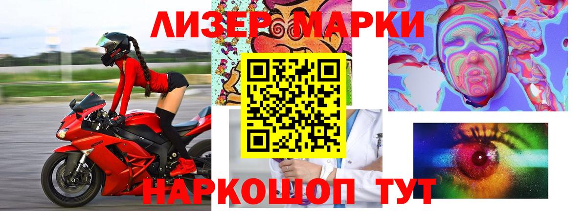 LSD-25 экстази ecstasy Электрогорск