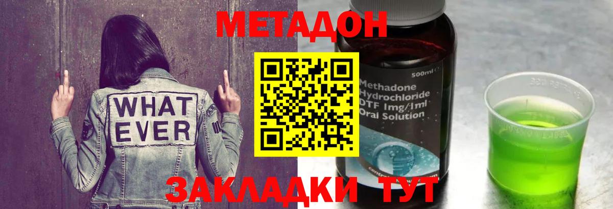 Кетамин  КОКАИН  МДМА  Электрогорск  Вход с VPN  Конопля  Где найти наркотики?  Гашиш  Меф   Героин 