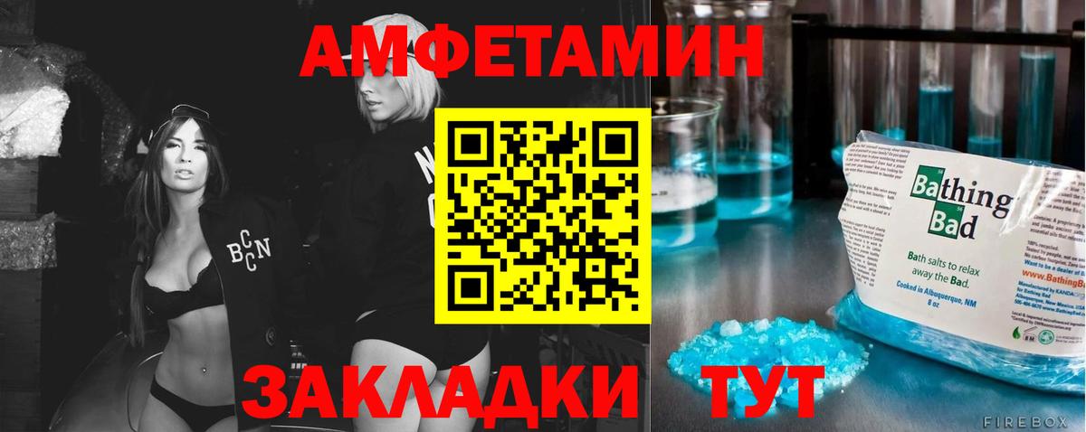 Метамфетамин Декстрометамфетамин 99.9% Электрогорск