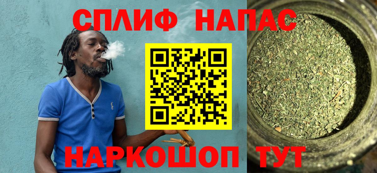 Шишки марихуана планчик  Вход с VPN  Каннабис OG Kush  Электрогорск 